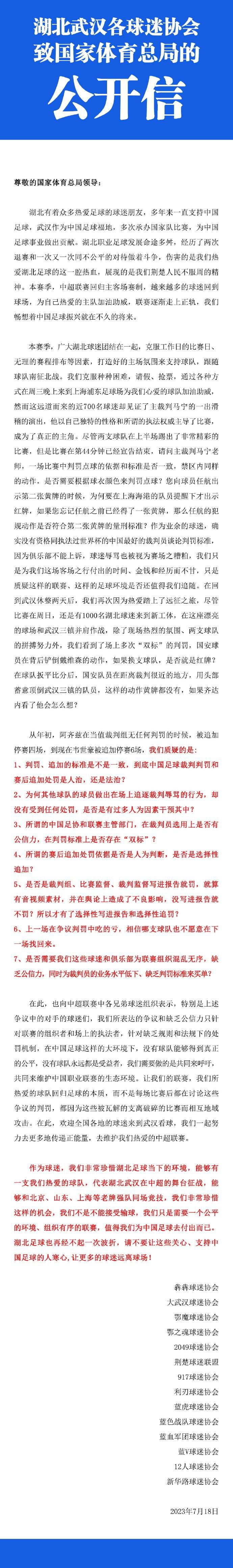 热血的另一面，孤军以血肉之躯誓死护国，令人动容